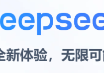 国内AI大乱斗，除了豆包，kimi外，最近又来了个deepseek