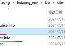 python项目移动或更改目录名称后，pycharm运行pip出错的处理方法
