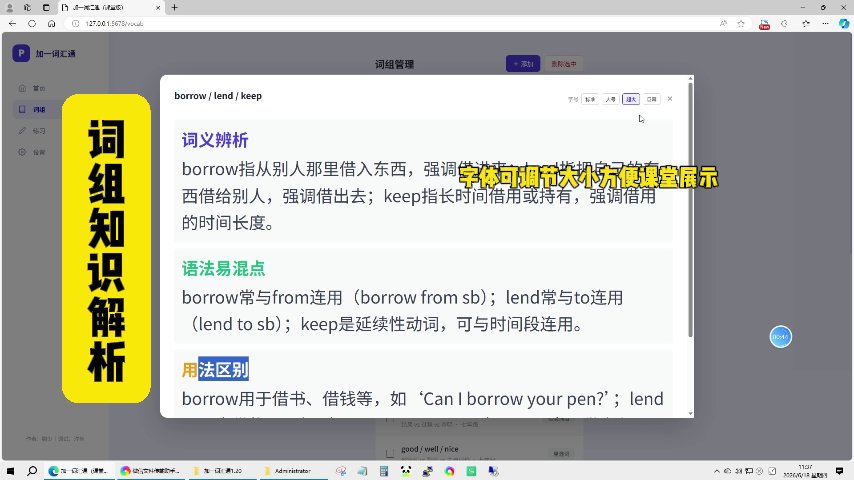 AI 知识解析
