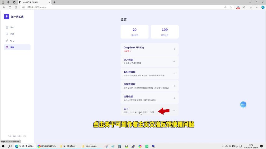 数据管理
